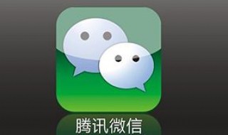 微信按住说话界面有文字怎么取消 微信按住说话界面有文字怎么取消啊
