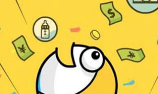闲鱼图片水印在哪设置（闲鱼图片水印怎么设置）
