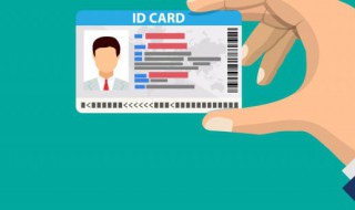 身份证有什么作用 居民身份证有什么作用