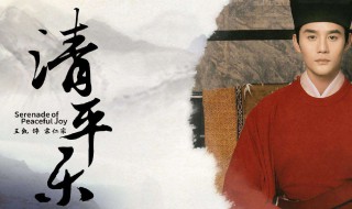 清平乐赵祯有几个孩子（《清平乐》赵祯结局）