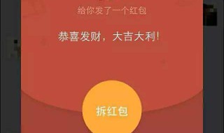 微信红包怎么能关联两个人 微信红包怎么能关联两个人呢