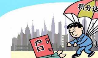 坐牢了户口怎么处理 坐牢了户口怎么处理呢