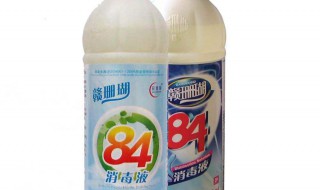 84消毒液的保质期是多久（84消毒液保存多长时间）
