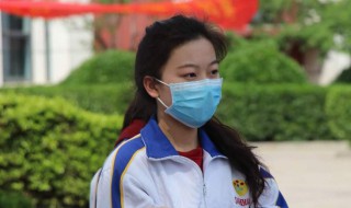 开学带哪种口罩 开学带哪种口罩比较好