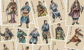 水浒传108将排名 水浒传108将排名是按什么顺序排的