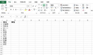 电子表格表内容为什么不能复制粘贴 电子表格为何不能复制