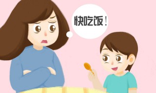 孩子有时不吃饭怎么办 小孩有时候不爱吃饭