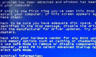 电脑突然蓝屏 电脑突然蓝屏重启怎么回事