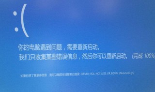 电脑为什么经常需要重启（为什么电脑总是需要重启）