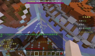 我的世界怎么用指令搞虚空（我的世界怎么用指令搞虚空生物）