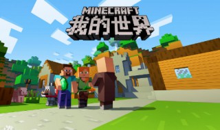我的世界岩浆桥怎么做（我的世界岩浆桥怎么做的）