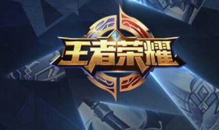 王者荣耀s19马超削弱还能玩吗 2021马超削弱了还能玩吗