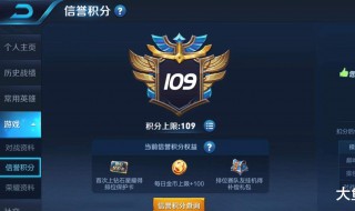 王者荣耀打1v1能恢复信誉积分吗（王者打1v1能不能加信誉分）