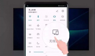 怎样把手机投屏到电视 怎样把手机投屏到电视上播放,而且是大屏幕