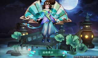 王者荣耀青蛇是什么 王者荣耀青蛇是什么时候出的
