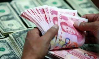 应纳税所得额是指什么 应纳税所得额是指什么要交钱吗