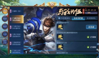 王者荣耀绝悟模式在哪里（王者荣耀绝悟模式在哪里设置）