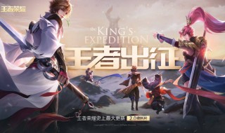五虎什么时候上线 五虎皮肤什么时候全部上线