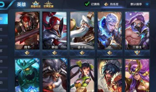 王者荣耀村标是什么（王者荣耀村标是什么样子）