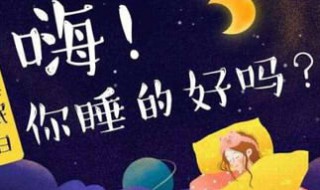 为什么每天早睡不了 为什么每天早上睡不着