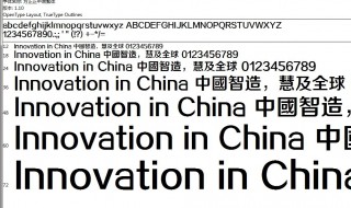 电脑繁体字怎么改过来 电脑繁体字如何改成简体中文
