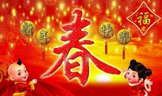 春节起源于什么朝代（中国的春节起源于什么朝代）