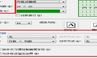 手机怎么用文档写信（手机怎么用文档写信息）