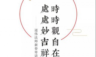 新年寄语简短励志（新年寄语简短励志2022小学生）