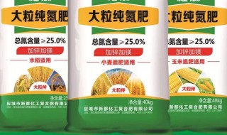 氮肥是什么肥料 脲铵氮肥是什么肥料