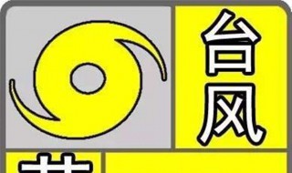 吹台风注意些什么（吹台风注意些什么问题）