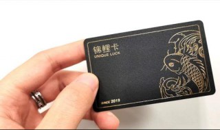 支付宝锦鲤卡是真的吗 支付宝里的锦鲤卡是干嘛用的