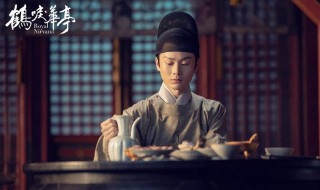 鹤唳华亭结局 鹤唳华亭结局男女主在一起了吗