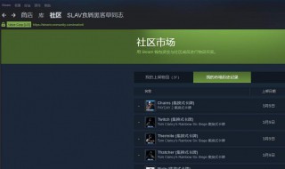 steam为什么无法搜索游戏（steam为什么无法搜索游戏中心）