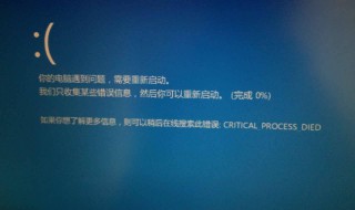 怎么解决电脑频繁死机 电脑频繁死机的原因