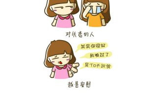 安慰好朋友别崩溃的句子 安慰好朋友别崩溃的句子简短