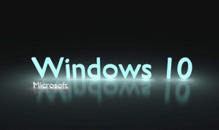 win10开机黑屏十几秒才进入（win10开机黑屏几分钟）