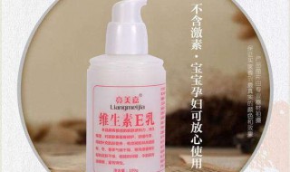 凡士林和维E的作用与用途（维e和凡士林哪个好）