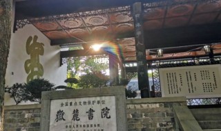 长沙岳麓书院建于哪个朝代（长沙岳麓书院建于哪个朝代建的）