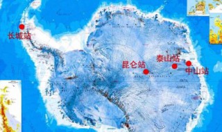 南极科考站得地理位置在哪（南极科考站叫什么名字）