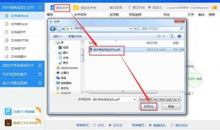 如何压缩pdf文档大小 怎么能压缩pdf大小