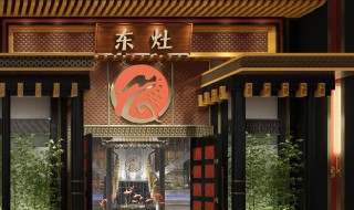餐饮干不过同行怎么办 餐饮店怎样才能干过同行