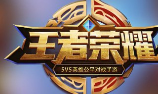 玩王者是被挤怎么办（玩王者被针对怎么办）