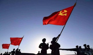 中国共产党的宗旨 中国共产党的性质是什么