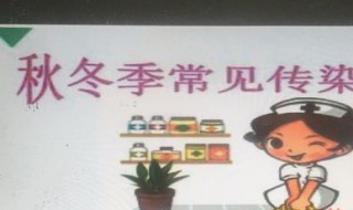 十句预防疾病的口诀（十句预防疾病的口诀新冠病毒手抄报）