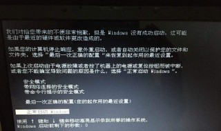 电脑卡了怎么强制关机（联想电脑卡了怎么强制关机）