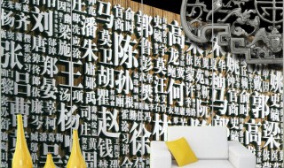 王姓的来源（王姓的来源简介100字）