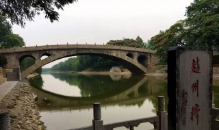 赵州桥位于哪个省份（赵州桥位于哪个省份哪个县）