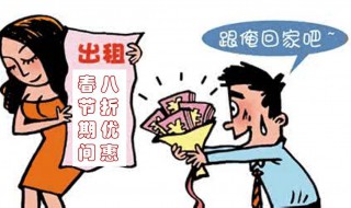 接女友回家有什么讲究吗（接女朋友回家该说什么）