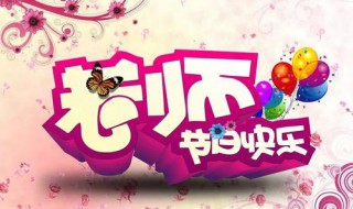 中国教师节在几月几 教师节是在什么时候