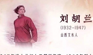 规定每年几月几为烈士纪念日 每年几月几日定为烈士纪念日